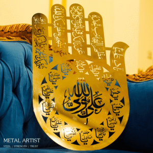 Hazrat Abbas (A.s) Panja
