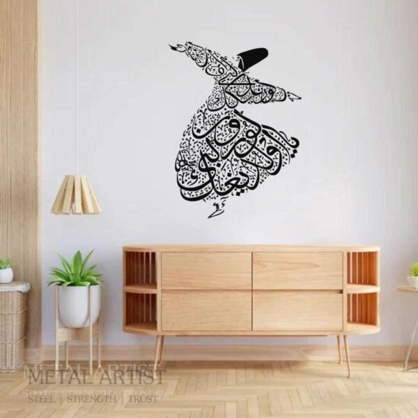 Semazen Rumi Dervish Calligraphy | Metal Artist