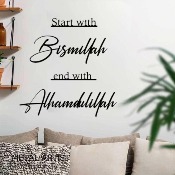 Start With Bismillah End With Alhamdulillah Metal Wall Art