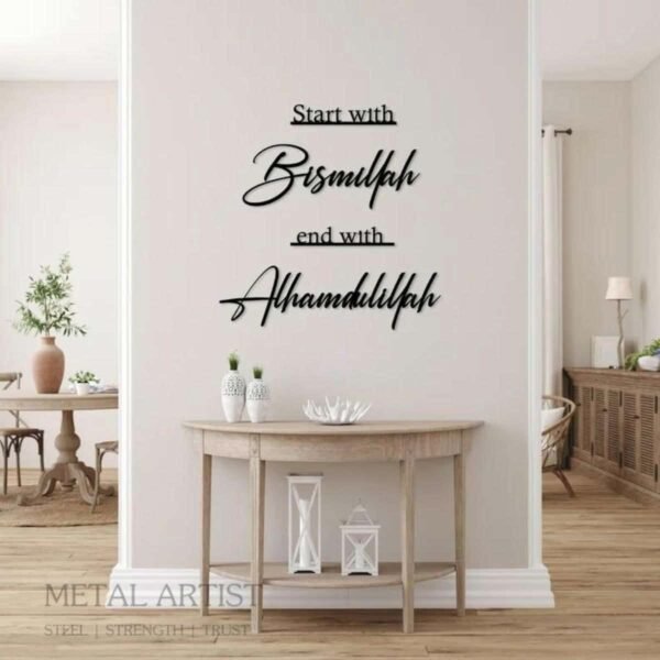 Start With Bismillah End With Alhamdulillah Metal Wall Art