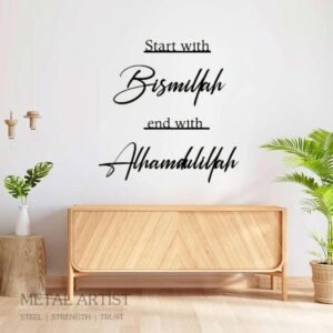 Start With Bismillah End With Alhamdulillah Metal Wall Art