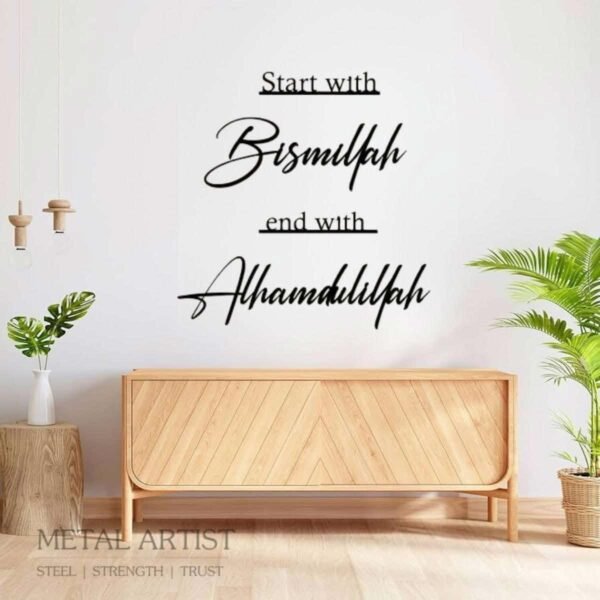 Start With Bismillah End With Alhamdulillah Metal Wall Art