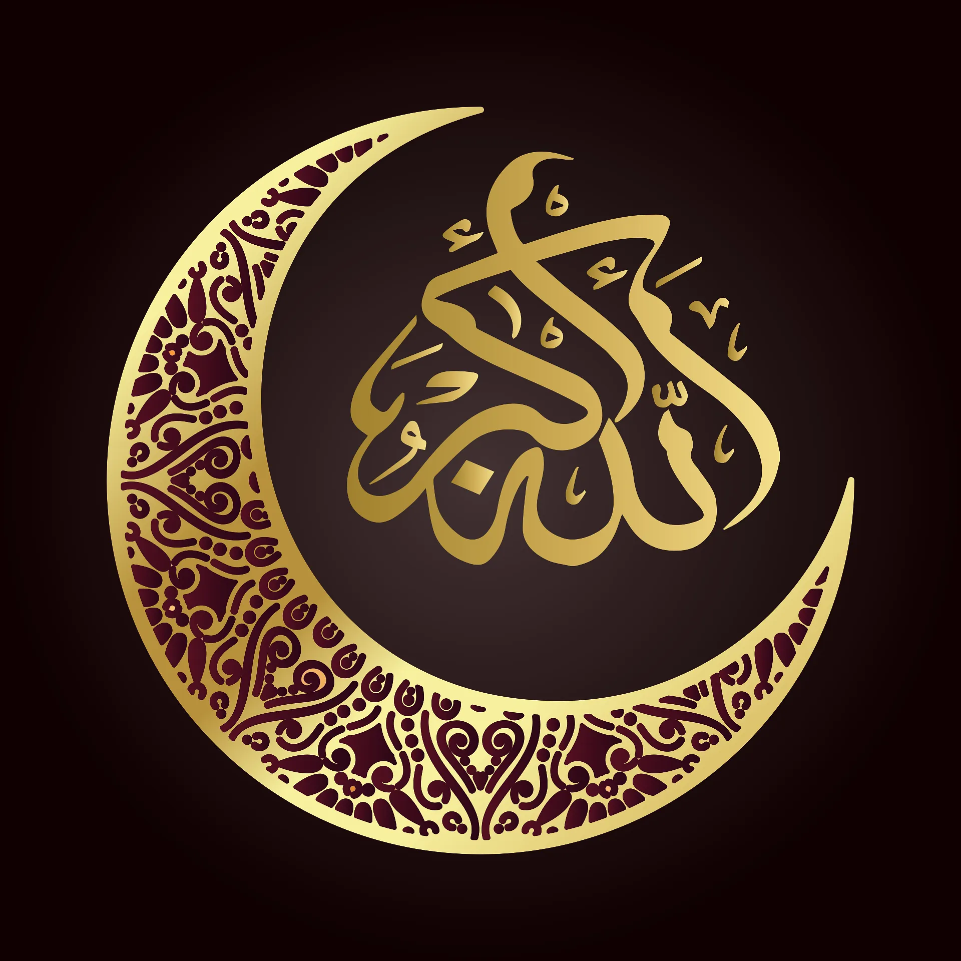 Islamic Calligraphy